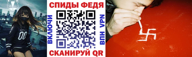 Купить где  Пересвет  АМФ 98% 