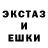 МДМА кристаллы Dog Fog