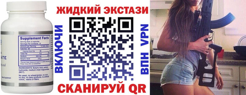 Бутират BDO 33%  Купить  Пересвет 