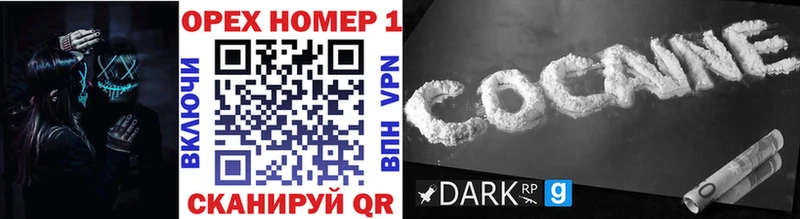 Cocaine 97%  Купить  Пересвет 