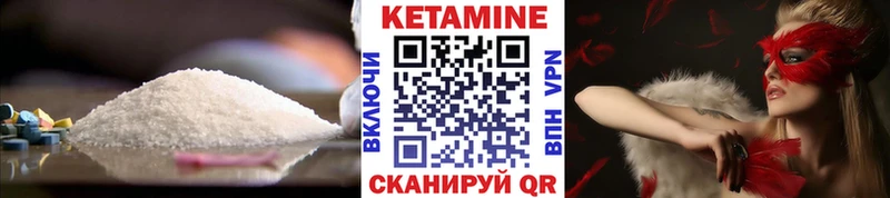 Купить  Пересвет  КЕТАМИН ketamine 