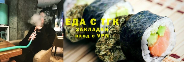 прущая мука Елизово
