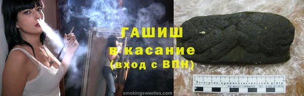 экстази Ельня