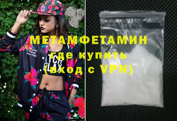 экстази Ельня