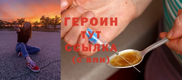 экстази Ельня
