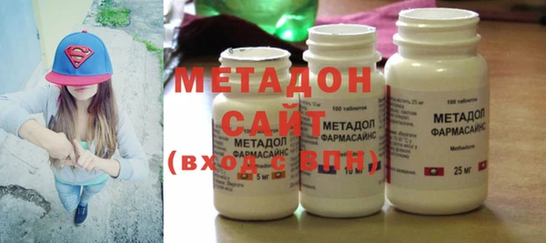 бутират Елабуга