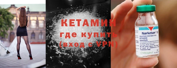 экстази Ельня