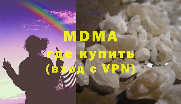 экстази Ельня