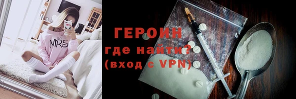 соль ск Заводоуковск