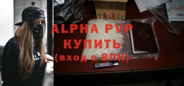 бутират Елабуга
