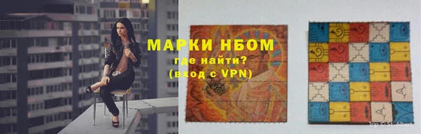 mdma Заволжье