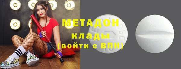 бутират Елабуга