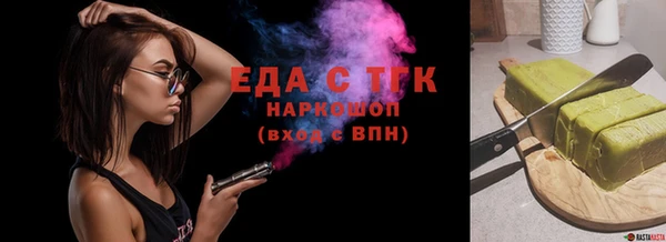 экстази Ельня
