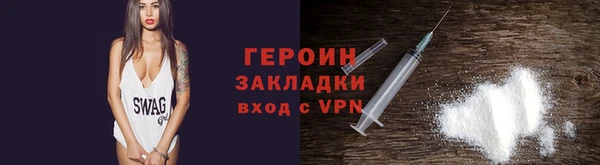 бутират Елабуга