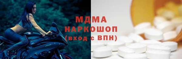 бутират Елабуга