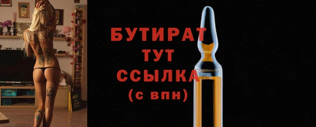 экстази Ельня