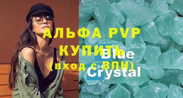 экстази Ельня