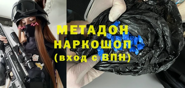 бутират Елабуга