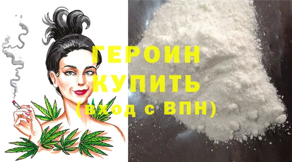 экстази Ельня