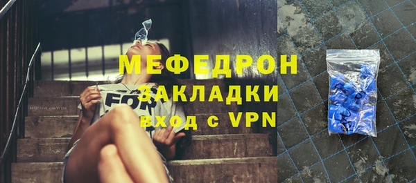 прущая мука Елизово