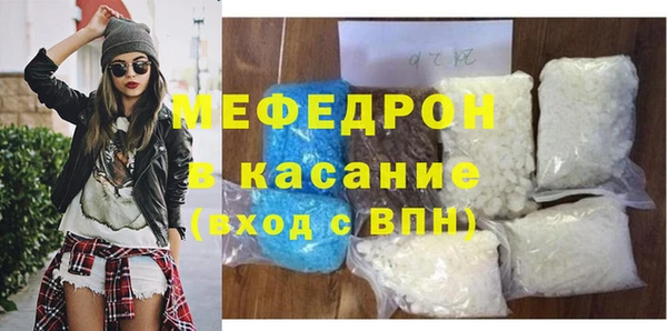 бутират Елабуга
