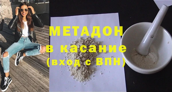 бутират Елабуга
