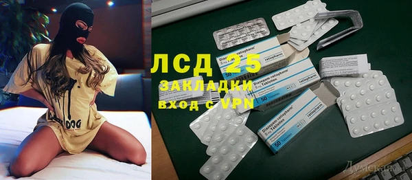 прущие крисы Заволжск