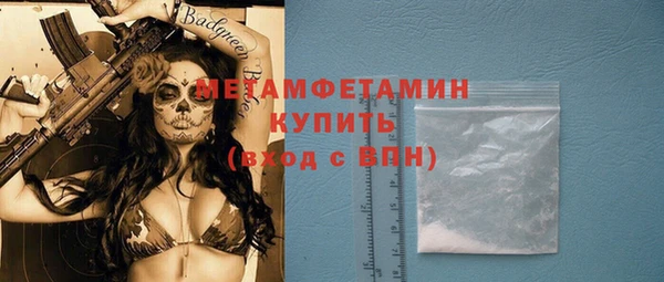 соль ск Заводоуковск