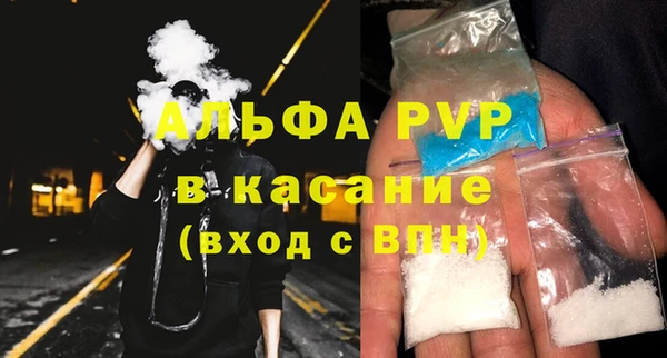 бутират Елабуга