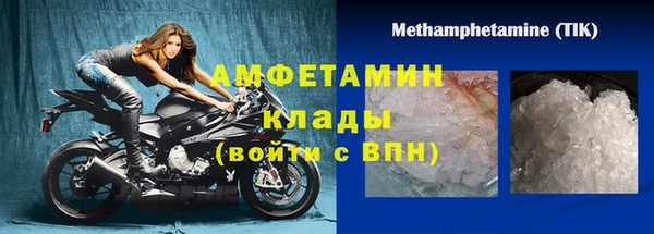 экстази Ельня