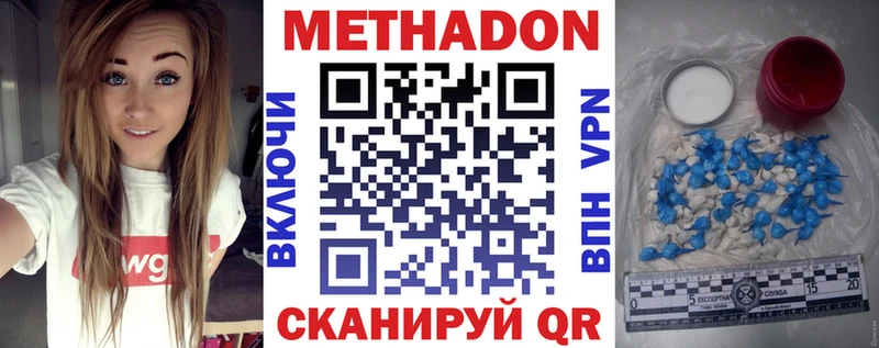 Купить закладки  Пересвет  МЕТАДОН methadone 