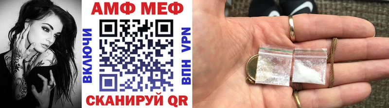 Купить где  Пересвет  Первитин мет 