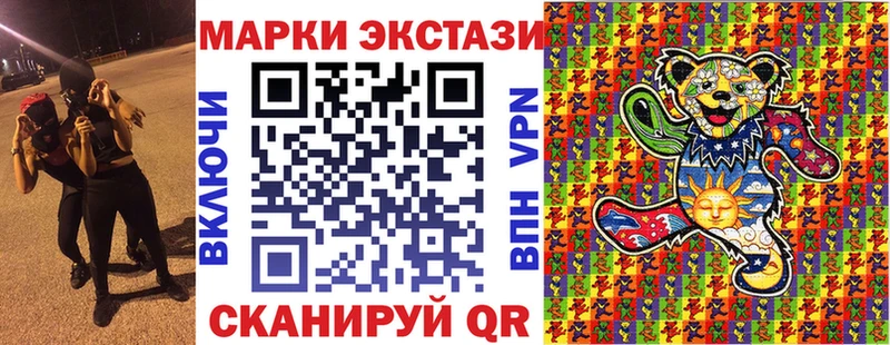 Марки NBOMe 1,5мг  Купить  Пересвет 
