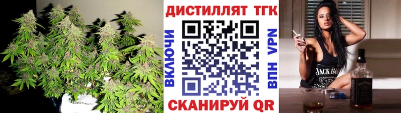 ТГК вейп с тгк  Купить  Пересвет 