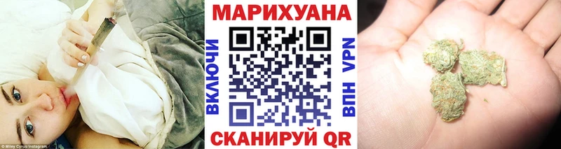 Купить  Пересвет  Каннабис марихуана 